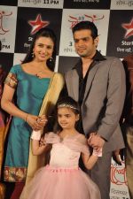 Karan Patel, Divyanka Tripathi at Star Plus Serial Yeh Hai Mohabatein Launch in marriott, Juhu on 21st nov 2013